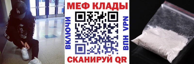 Наркошоп купить ГАШ  Каннабис  АМФ  Мефедрон  Alpha PVP  Партизанск