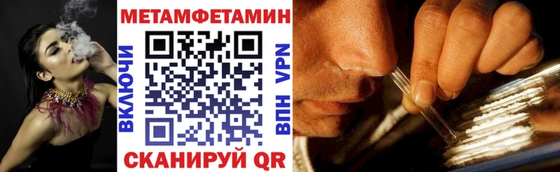 Купить  Партизанск  Амфетамин VHQ 