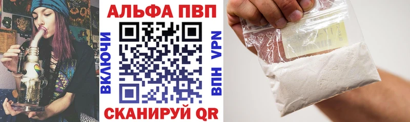 Купить  Партизанск  A PVP СК 