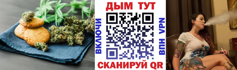 Купить закладки  Партизанск  Cannafood марихуана 