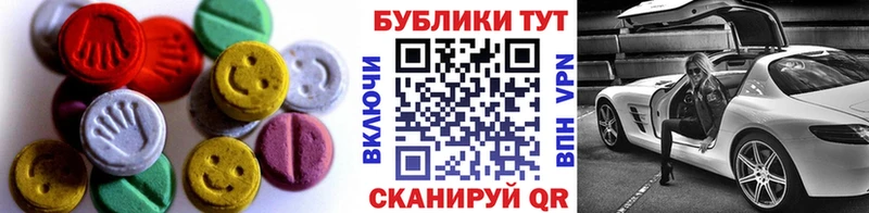Купить  Партизанск  Ecstasy MDMA 