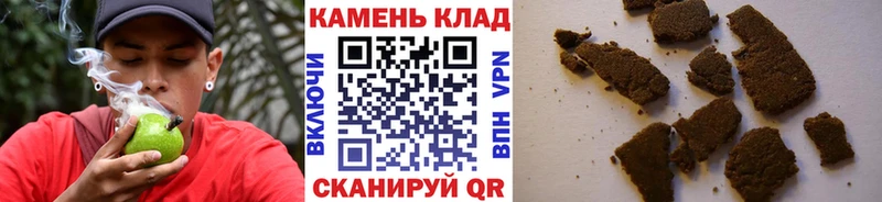 Гашиш хэш  Купить закладки  Партизанск 