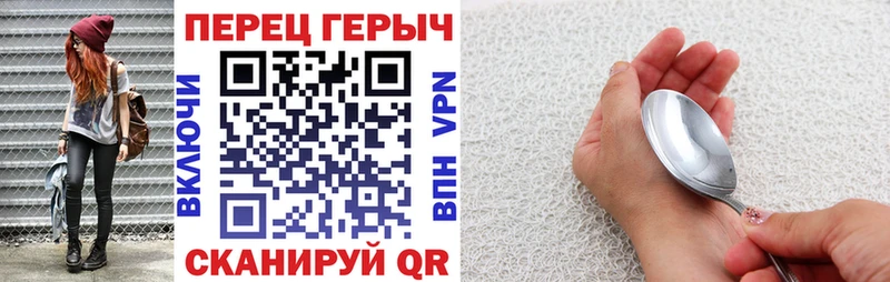 Героин Heroin  Купить  Партизанск 