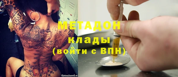 меф Кодинск