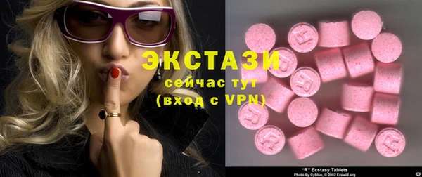 стафф Козельск