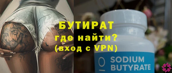 стафф Козельск
