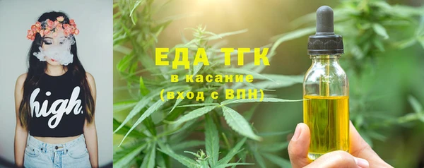 меф Кодинск