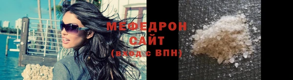 меф Кодинск