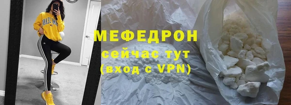 стафф Козельск
