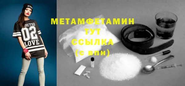 меф Кодинск