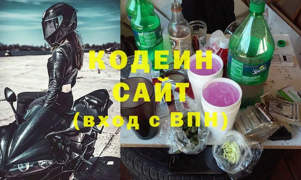 меф Кодинск