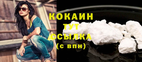 меф Кодинск