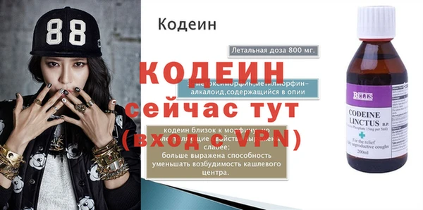 меф Кодинск