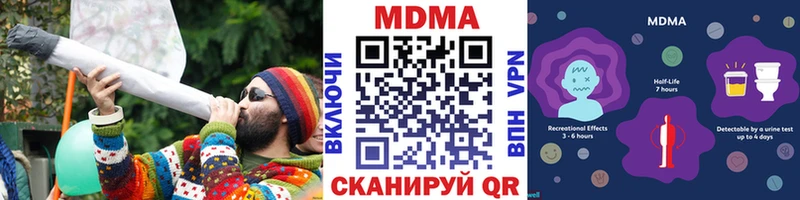МДМА кристаллы  Купить закладки  Партизанск 