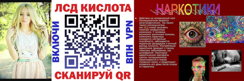 Марки N-bome 1,8мг  Купить где  Партизанск 