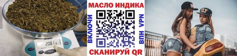Купить закладки  Партизанск  Дистиллят ТГК жижа 