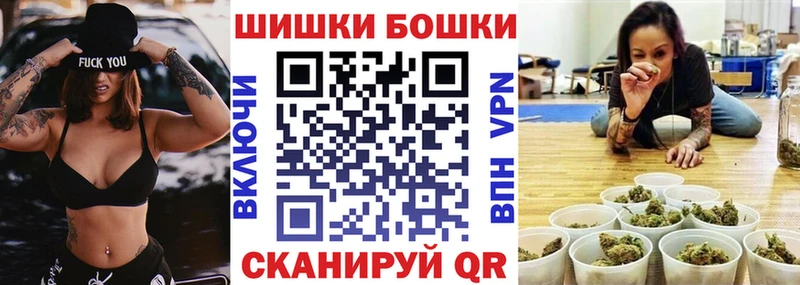 Бошки марихуана MAZAR Партизанск